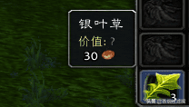 魔兽世界各类草药需要的技能点（魔兽双采技能组合之草药学指南）
