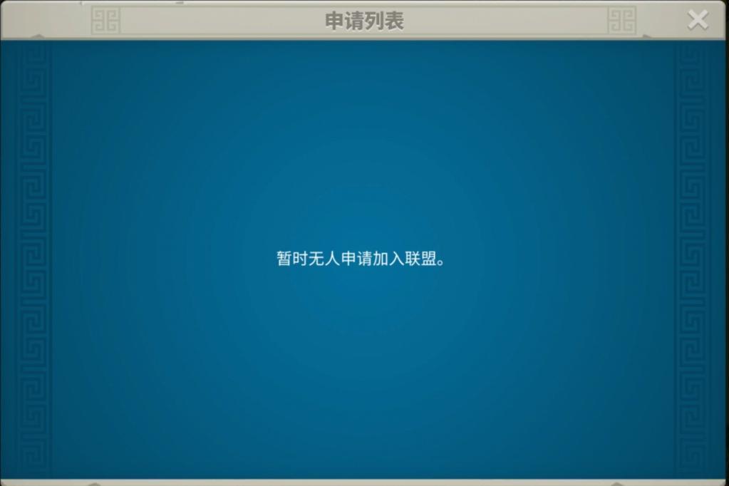 万国觉醒联盟功能介绍（万国觉醒联盟发展攻略）