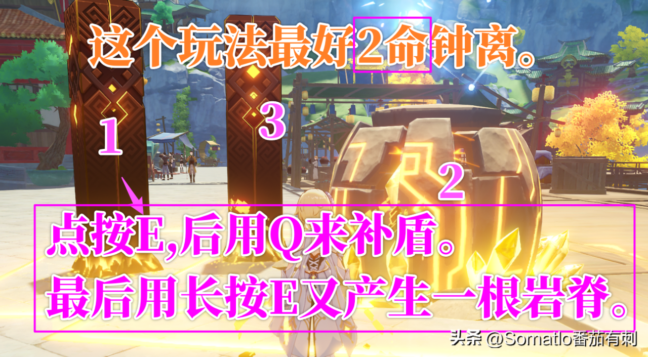 岩主共鸣流武器圣遗物搭配（原神共鸣岩主尼石流如何搭配圣遗物）