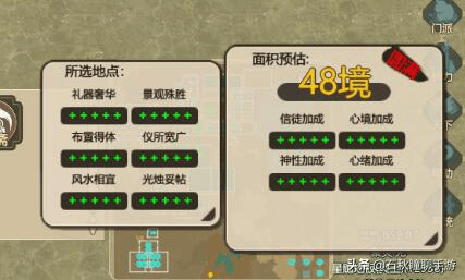 了不起的修仙模拟器神修圆满境之前怎么修炼（修仙模拟器最强神修养成攻略）