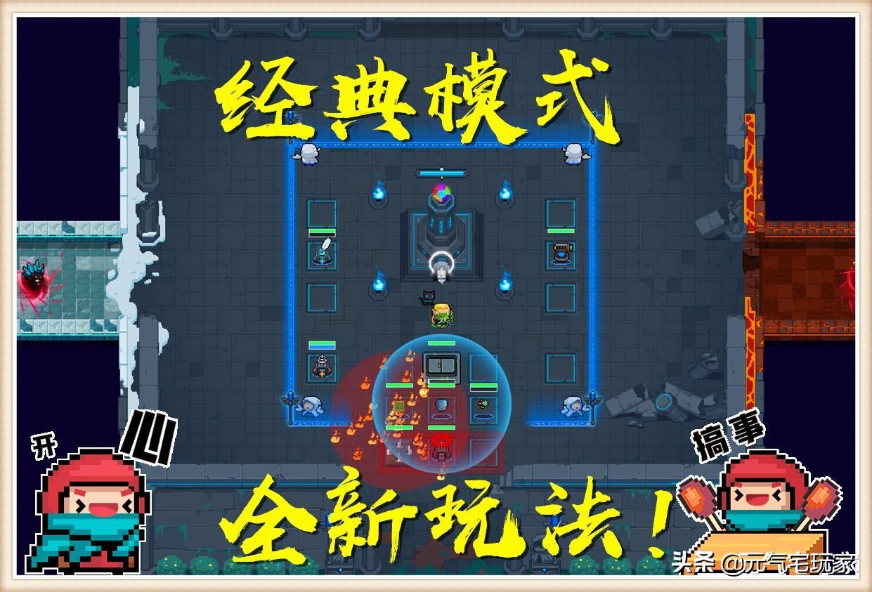 元气骑士的隐藏角色（元气骑士的隐藏角色有哪些）