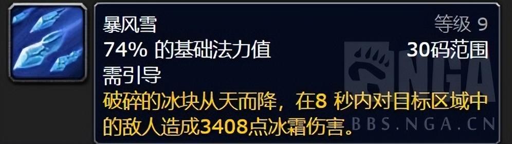 魔兽世界怀旧服奥法怎么玩（魔兽世界WLK奥法基础教学）
