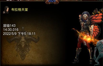 暗黑三不死鸟套装去哪刷（暗黑三法师不死鸟装备掉落）