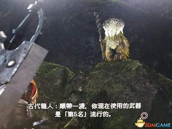 怪物猎人世界武器排行2022（怪物猎人世界武器使用率排名及配装）