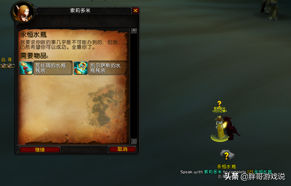 魔兽流沙之鳞声望怎么刷（魔兽世界TBC流沙之鳞声望攻略）