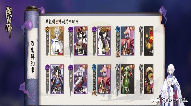 阴阳师式神录攻略（阴阳师式神录里的攻略没了）