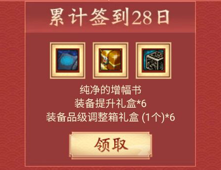 dnf纯净的黄金增幅书（地下城与勇士增幅道具获取方式一览）