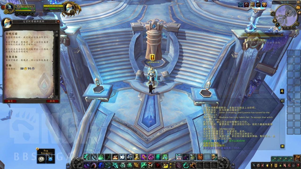 魔兽世界格里恩盟约战役7-8章攻略（魔兽世界肃清叛乱教学）