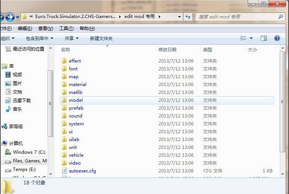 欧洲卡车2地图mod（欧洲卡车模拟2自制地图编辑教程）