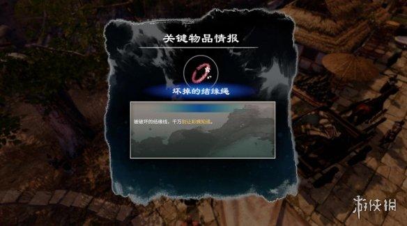 天命奇御2攻略所有妹子（天命奇御2全女主攻略）