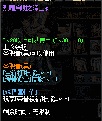 2022年100级神思者刷图加点（DNF神思者装备选择以及打造附魔的详细攻略）