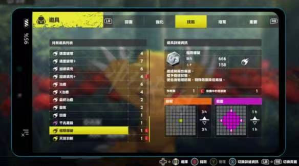 巫师3新手前期攻略详解（巫师3新手全集攻略）