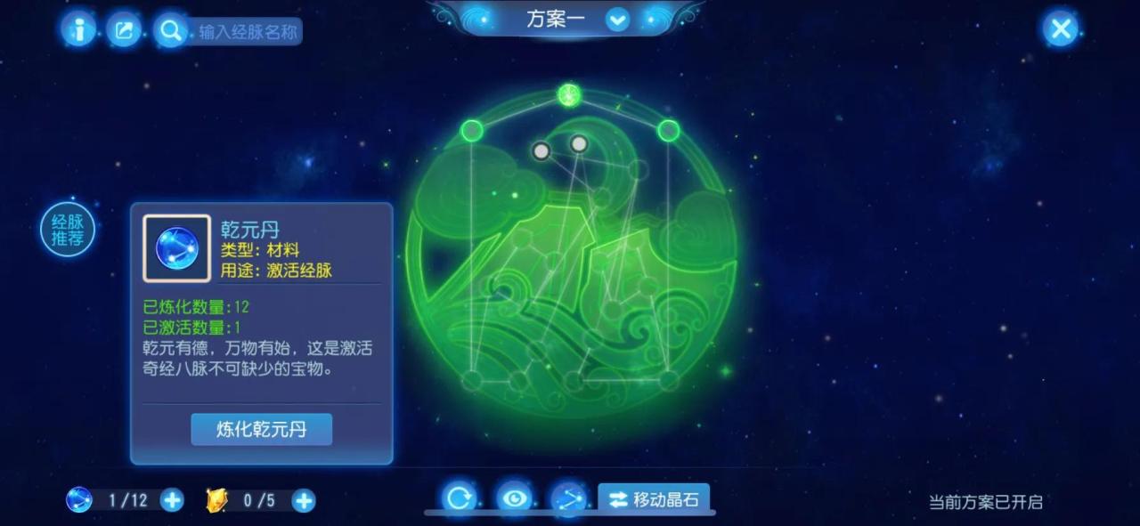 梦幻西游手游69方寸平民怎么玩（梦幻西游手游69方寸详细培养攻略）