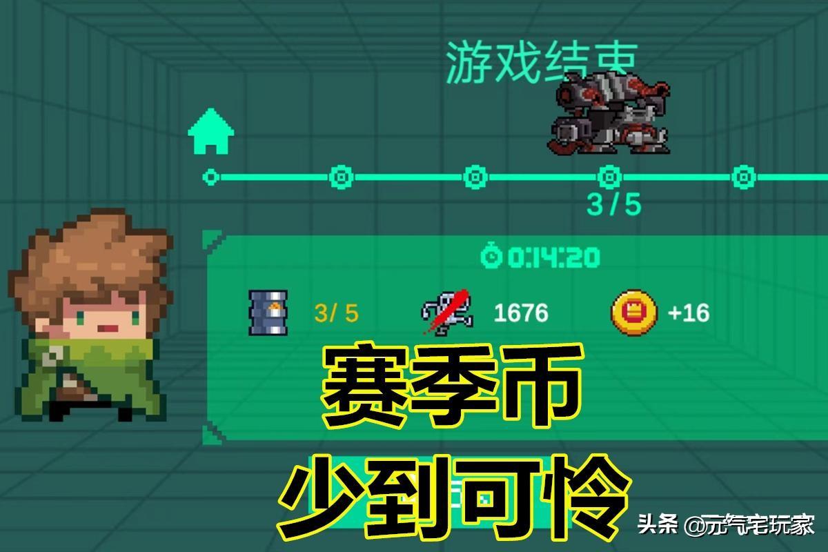 元气骑士机械狂潮模式怎么玩（元气骑士机械狂潮职业强度设定）