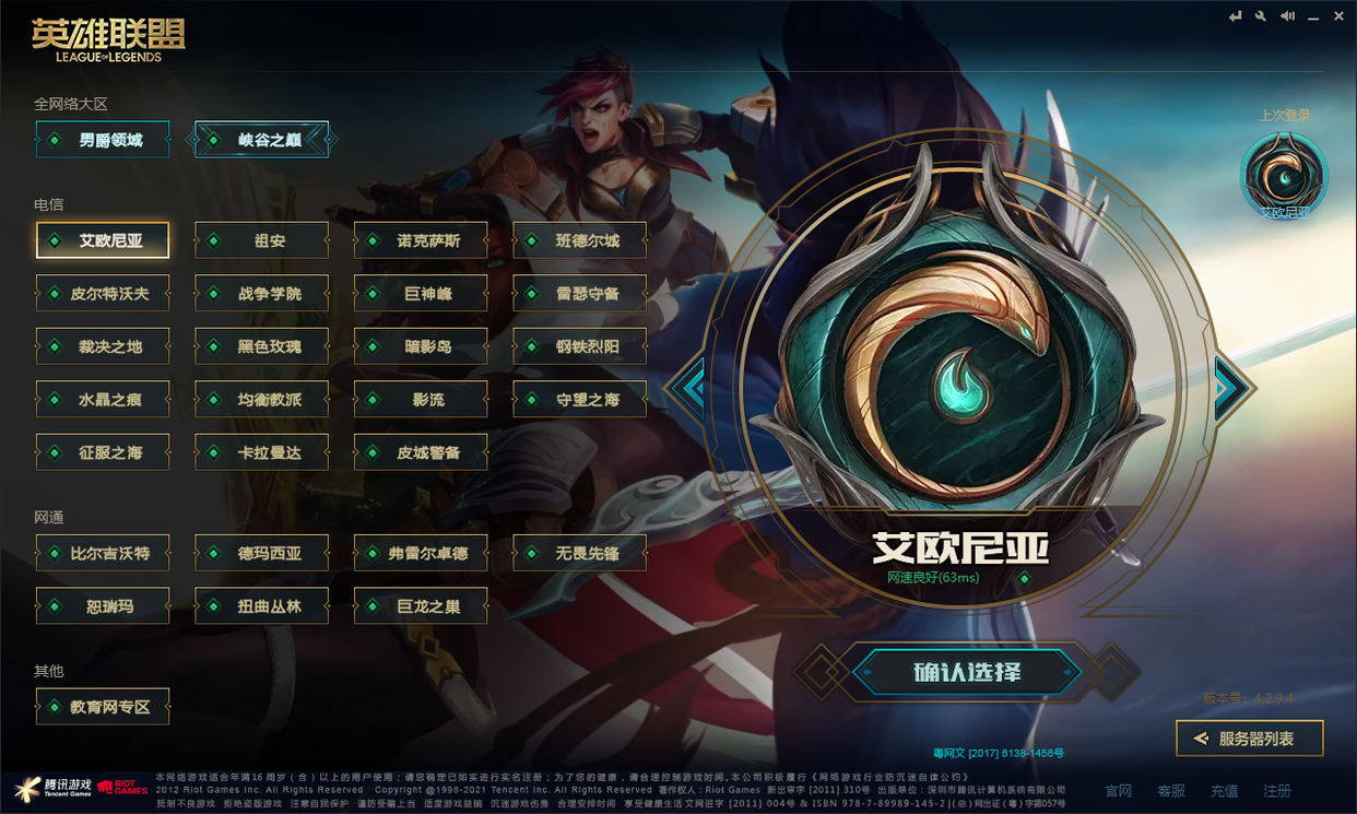 lol各区实力排名介绍（2022新手入坑英雄联盟推荐哪个区）