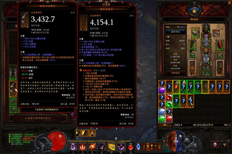 暗黑三猎魔人最强流派2022（暗黑3国服猎魔人技能搭配）