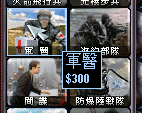 红色警戒2心灵终结同盟国单位介绍（红色警戒2心灵终结mod玩法教学）