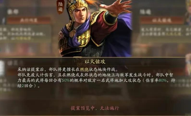 三国志战略版兵战四时平民队伍推荐（三国志战略版平民队配套的开荒路线）