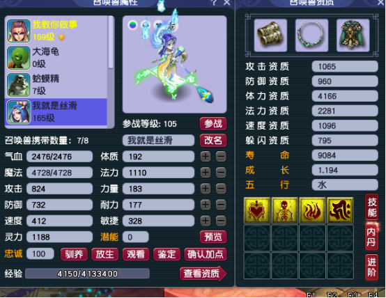 2022梦幻西游大唐官府灵饰怎么搭配（梦幻西游打图扛把子大唐官府搭配攻略）