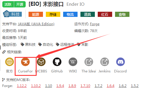 我的世界mod怎么用（我的世界mod怎么下载和安装）