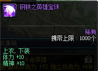 2022年100级神思者刷图加点（DNF神思者装备选择以及打造附魔的详细攻略）