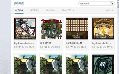 饥荒木炭怎么制作（饥荒联机版四季之中的注意事项详解）