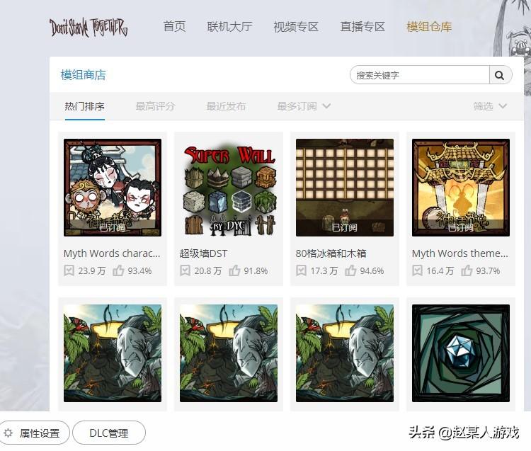 饥荒木炭怎么制作（饥荒联机版四季之中的注意事项详解）
