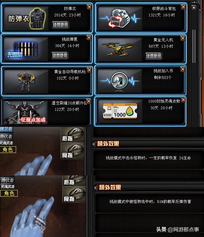 穿越火线端游挑战都能刷出什么（穿越火线端游挑战模式攻略）