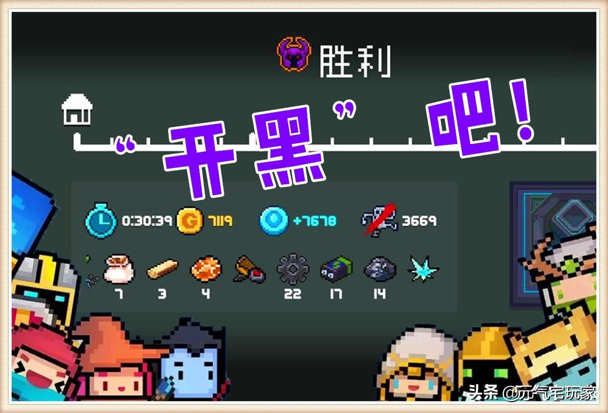 元气骑士群体输出最高的武器（元气骑士远程联机必争的通关武器）