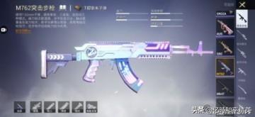 和平精英中什么枪最好排名表（和平精英突击步枪哪个最厉害）