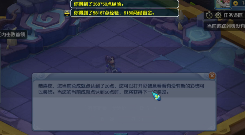 梦幻三界怎么获得（梦幻三界功绩快速获取）