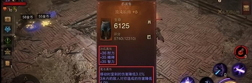 暗黑破坏神不朽光束流圣教军怎么玩（暗黑不朽光束流圣教军攻略）