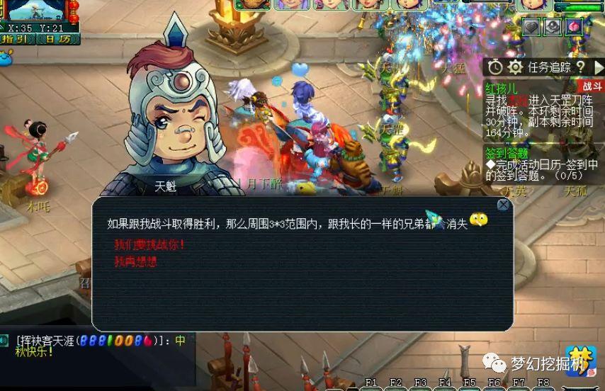 梦幻红孩儿副本攻略（梦幻红孩儿值得刷么）