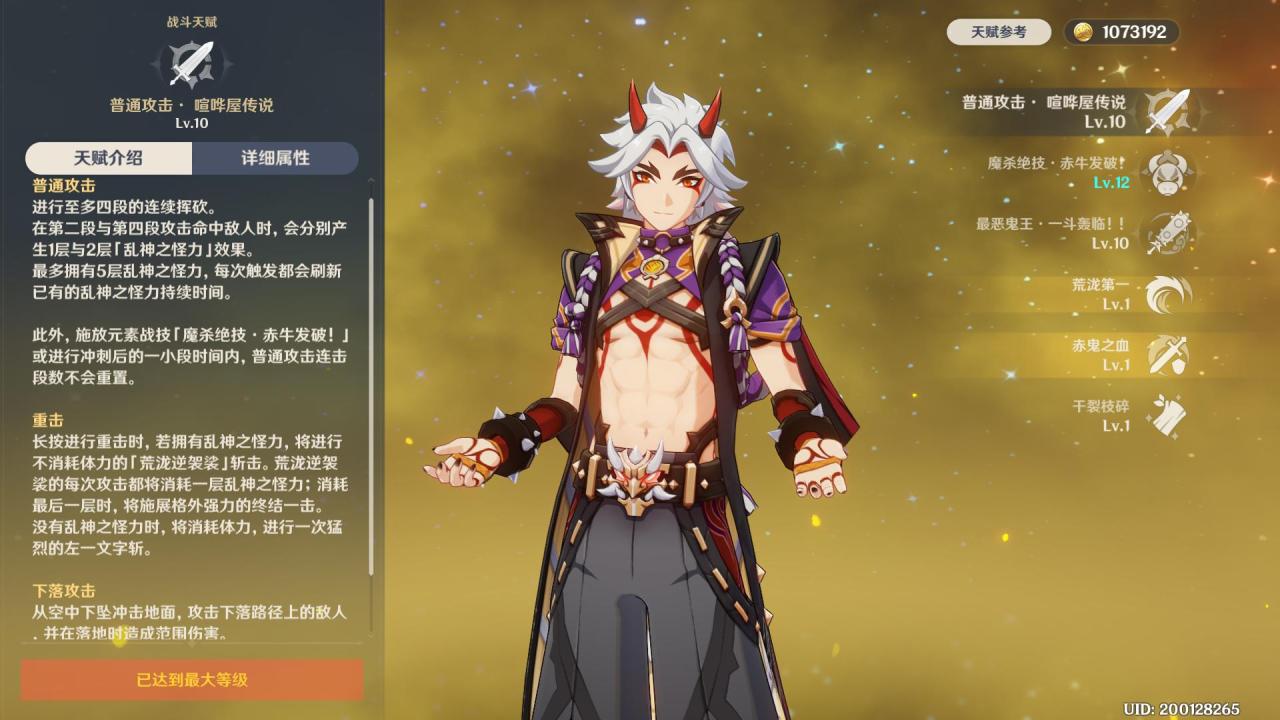 原神萌新入坑篇之避坑指南（原神刚入坑玩家的注意事项）