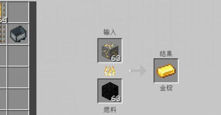我的世界手机版下界合金锭怎么做（下界合金锭的合成方法）