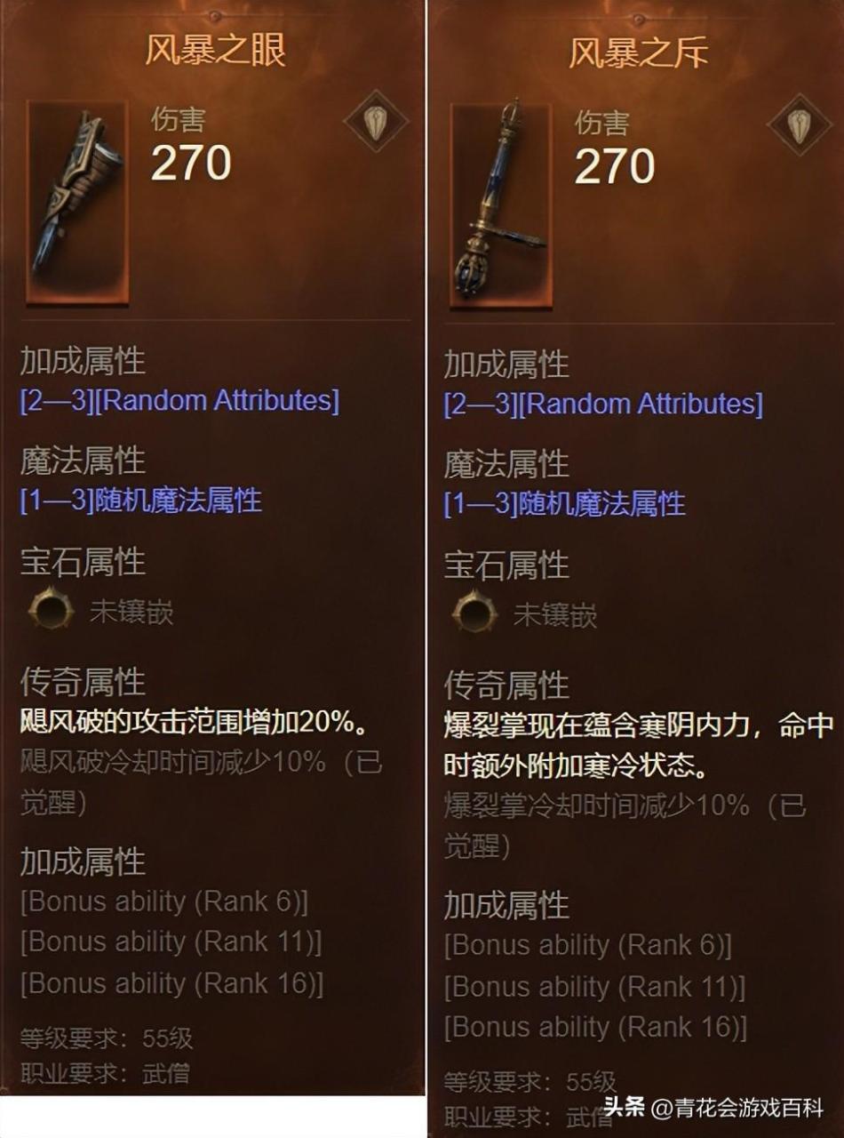 暗黑破坏神不朽零氪武僧能玩吗（暗黑不朽武僧技能怎么加）