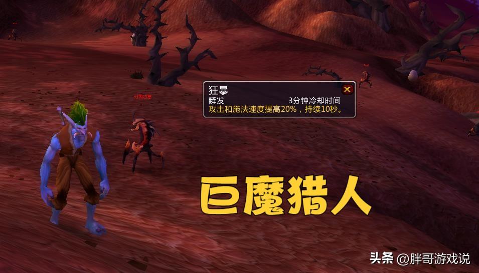 魔兽世界最强的种族（魔兽世界十大职业最强种族搭配）