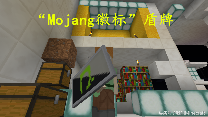我的世界盾牌合成表（盘点我的世界稀有盾牌合成方式）