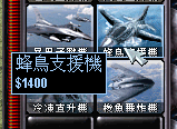 红色警戒2心灵终结同盟国单位介绍（红色警戒2心灵终结mod玩法教学）