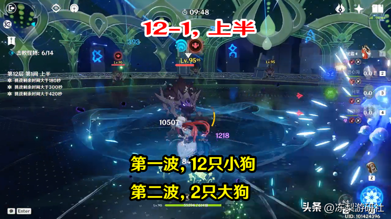 原神3.2史上最难深渊（原神平民阵容满星攻略）