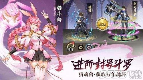 斗罗大陆武魂觉醒水深火热阵容怎么搭配（斗罗大陆阵容搭配详细攻略）