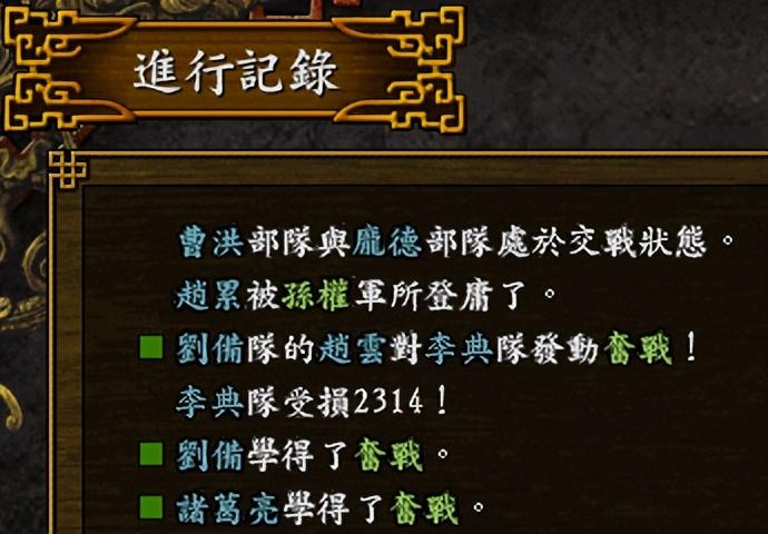 三国志9全宝物及隐藏事件（三国志9全宝物收集心得）