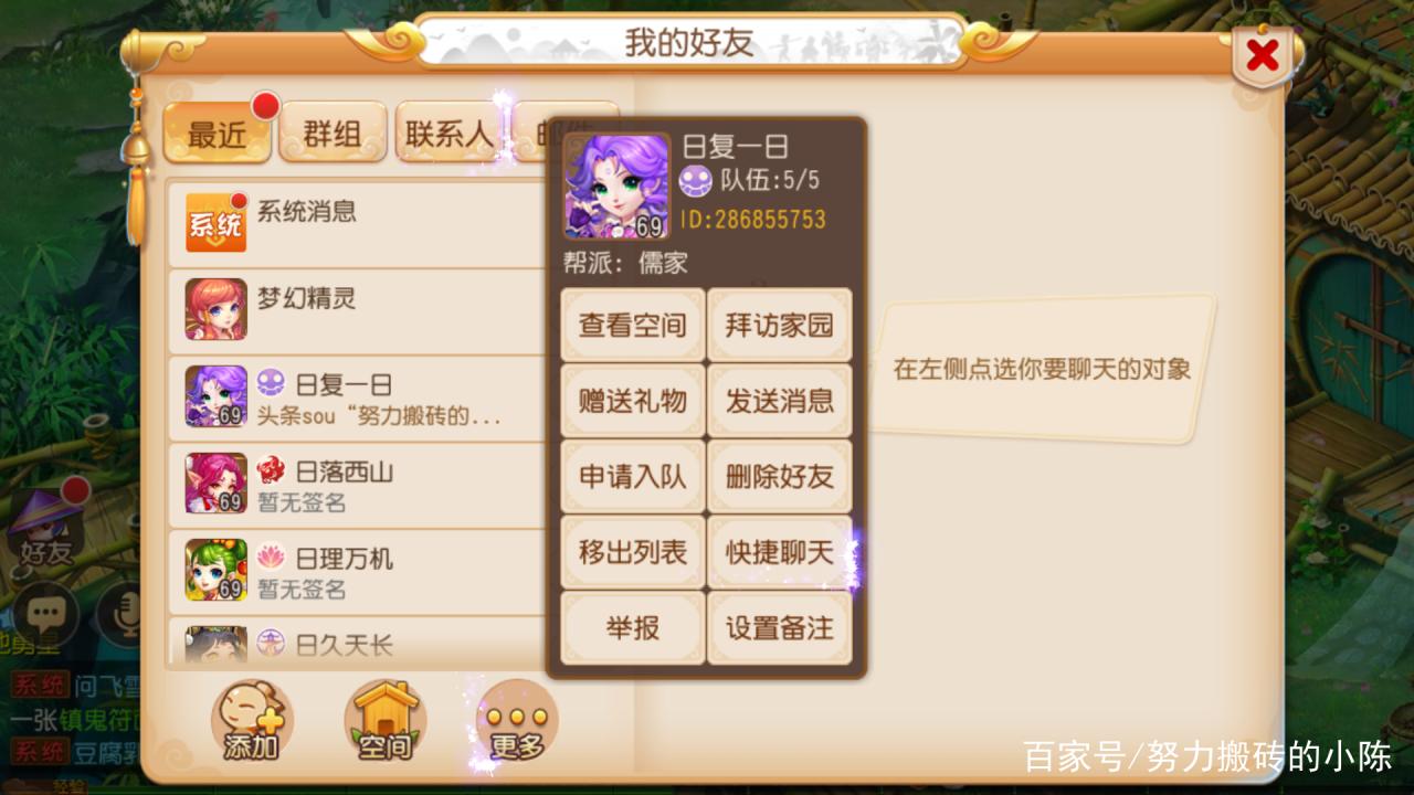 梦幻西游转金攻略2022（梦幻西游新手入坑建议）