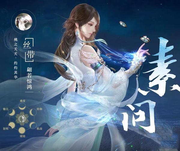 逆水寒新手职业推荐（逆水寒所有职业详细介绍与解析）
