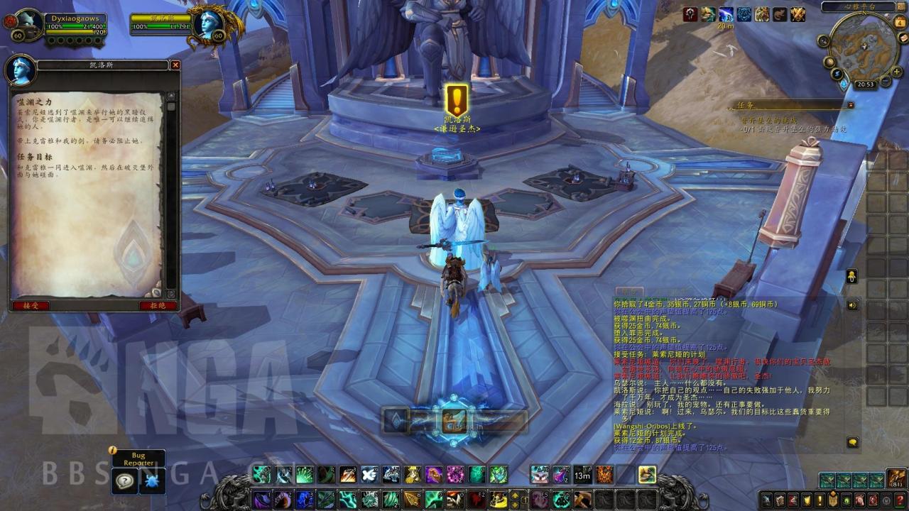 魔兽世界格里恩盟约战役7-8章攻略（魔兽世界肃清叛乱教学）