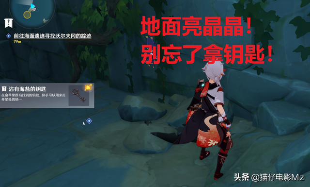 原神正因其徒劳隐藏任务怎么做（原神2.8解谜任务正因其徒劳详细攻略）