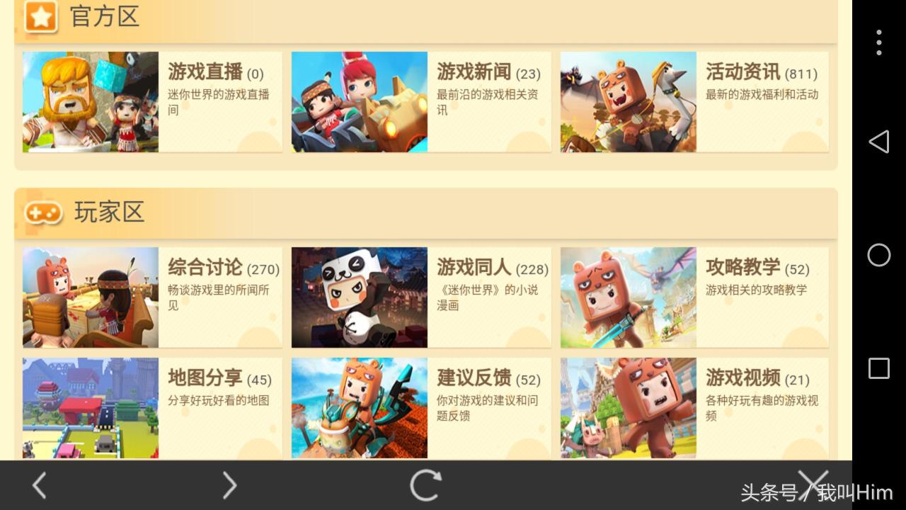 我的世界和迷你世界谁抄谁（我的世界与迷你世界谁胜了）