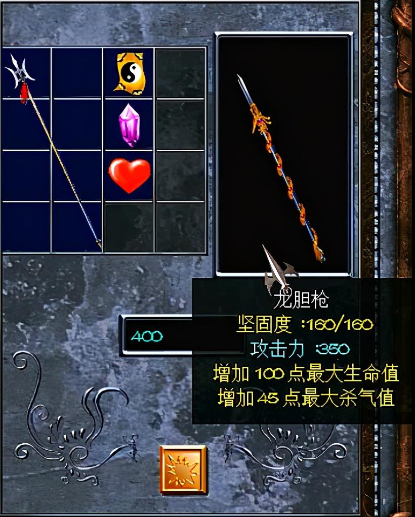 三国赵云传终极装备攻略（三国赵云传1终极装备怎么获得）