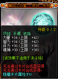 2022年100级神思者刷图加点（DNF神思者装备选择以及打造附魔的详细攻略）