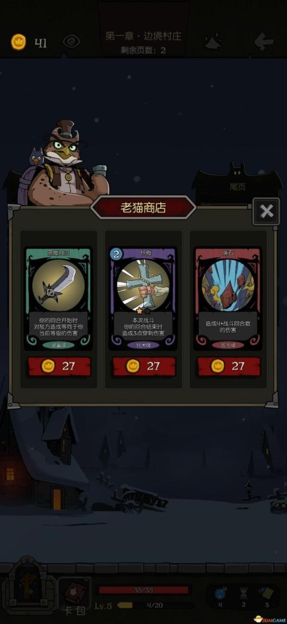 月圆之夜契约师最强卡组（月圆之夜契约师流派及核心）